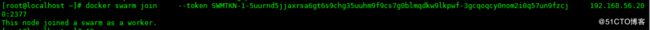 Swarm实现Docker集群的搭建和管理。