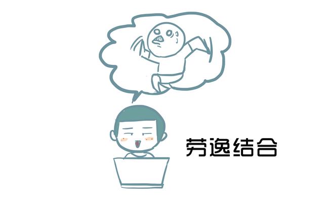 Java编程这样学，能让你事半功倍