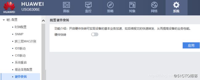 IPsec建立成功业务访问很缓慢问题