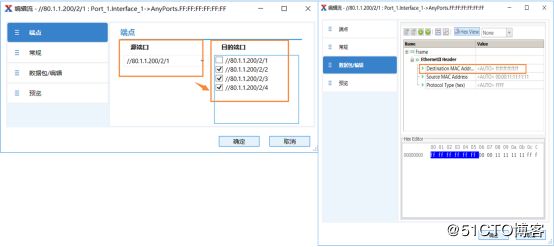 RFC2889广播时延测试——网络测试仪实操