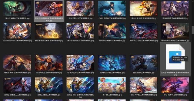 一篇文章教会你利用Python网络爬虫抓取王者荣耀图片