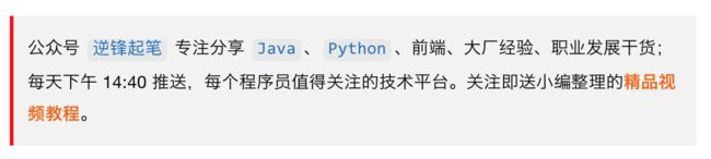 17 个 Python 特别实用的操作技巧，记得收藏！