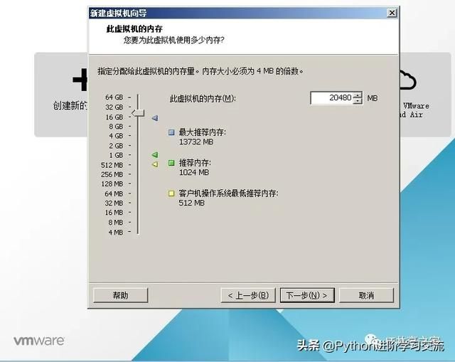 如何在VMware中进行创建CentOS虚拟机