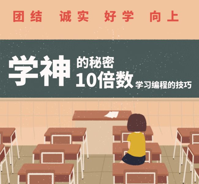 Java编程这样学，能让你事半功倍