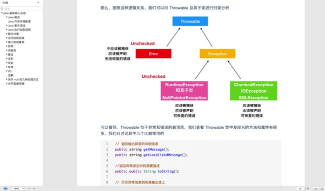 cxuan 呕心沥血肝了四本 PDF。