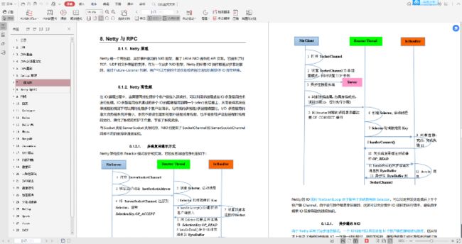 超值干货 | 值得收藏：精选BATJ面试突击500题详解：JVM篇！