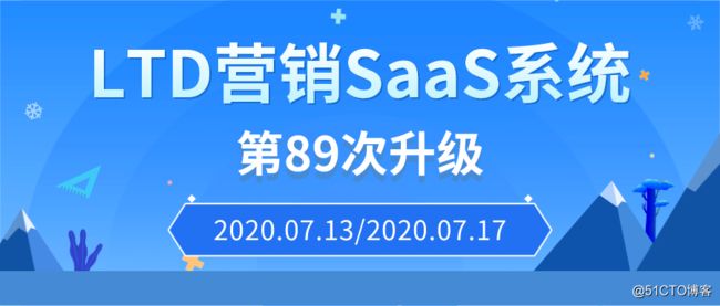 LTD第89次升级 | 官微中心换新貌，专属客服解疑惑，助您生意乐通达！