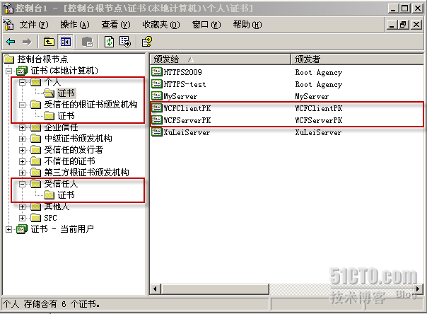 WCF分布式安全开发实践(1):传输安全模式之匿名客户端:Transport_None_WSHttpBinding_第1张图片