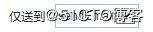 配置和管理Zabbix（二）