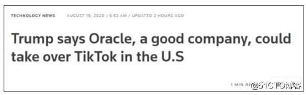 特朗普点头了！甲骨文加入TikTok 竞购或成微软最大竞争对手