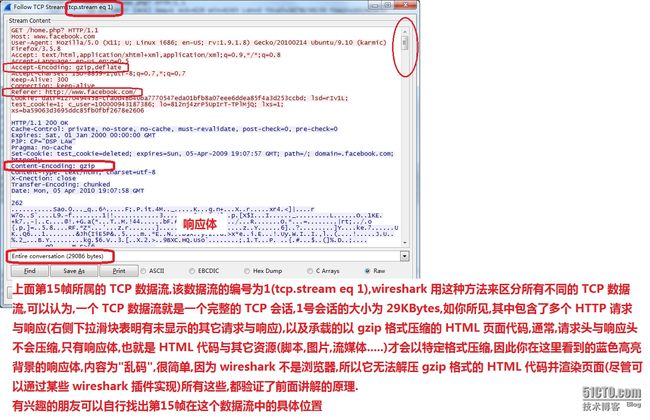 wireshark17.png 使用 wireshark 高效,准确地鉴别出入站的恶意流量_第20张图片