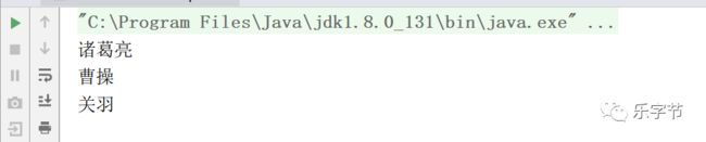 Java8新特性之函数式接口