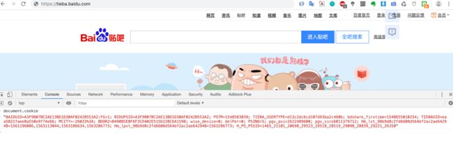 科普系列:Cookie起源与发展_第6张图片