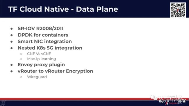 详解TF云原生技术路线图丨2020 OpenInfra Days China 演讲实录