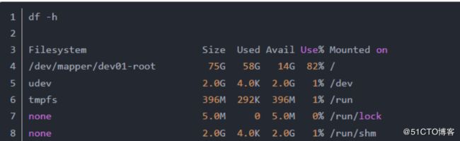 linux inode已满解决方法