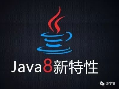 Java8新特性之方法引用