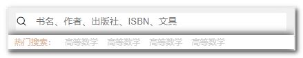 前端入门教程从0开始通过一个商城实例手把手教你学习PC端和移动端页面开发第11章有路网移动端主页实战