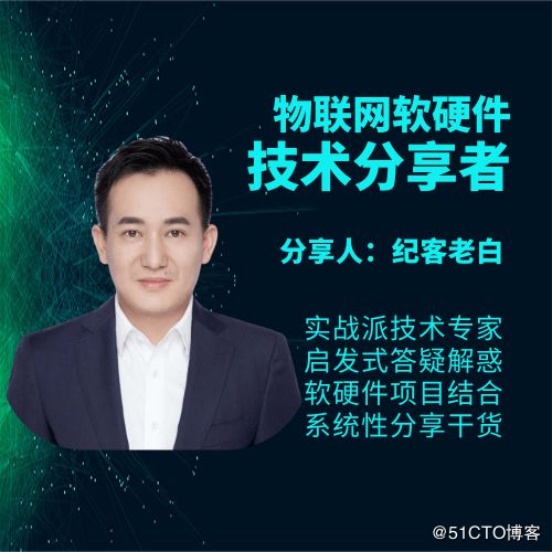 纪客老白【每日答疑】一个硬件测试工程师，研发转测试，以后还能转研发吗？