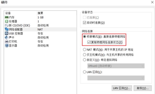 实战-使用 Cobbler 安装一台 CentOS 主机实战-使用 Cobbler 安装一台 CentOS 主机