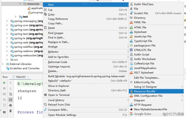 Spring官网阅读（十一）ApplicationContext详细介绍（上）