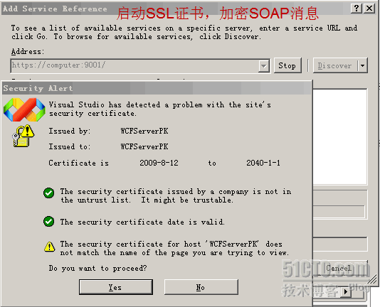 WCF分布式安全开发实践(1):传输安全模式之匿名客户端:Transport_None_WSHttpBinding_第3张图片
