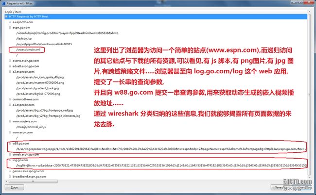 wireshark15.png 使用 wireshark 高效,准确地鉴别出入站的恶意流量_第18张图片