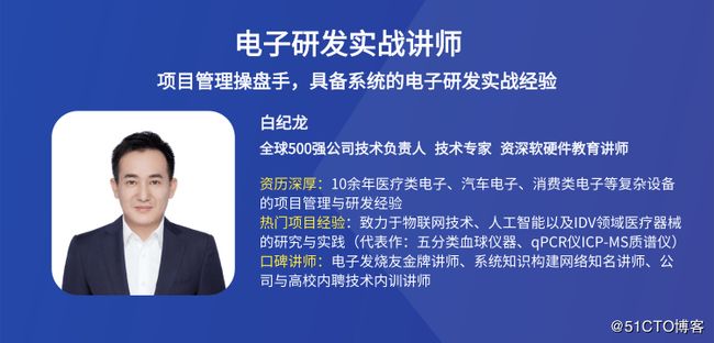 纪客老白【每日答疑】学仿真，硬件和Cadence 准备跳槽，将来可以先从事什么工作比较容易上手呢？