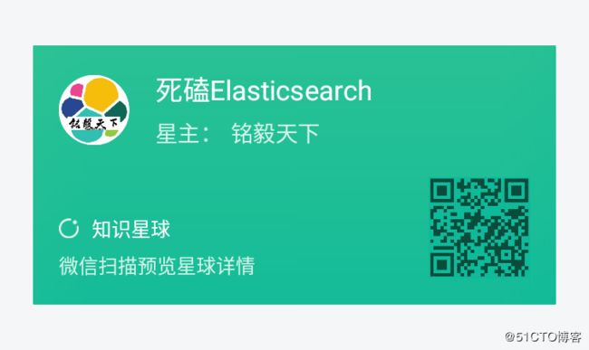 Elastic 认证工程师考试最常被问到 Top10 +问题集锦