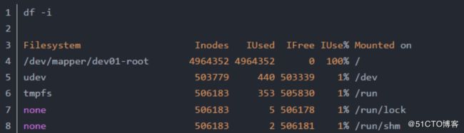 linux inode已满解决方法