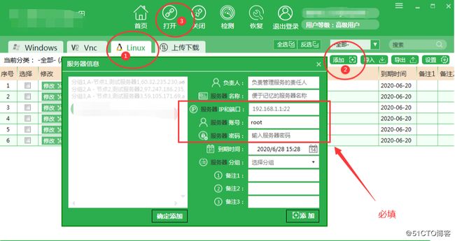 vnc远程安装，vnc远程安装Linux的使用教程