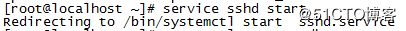 Linux SSH服务启动