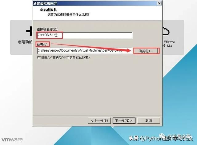 如何在VMware中进行创建CentOS虚拟机