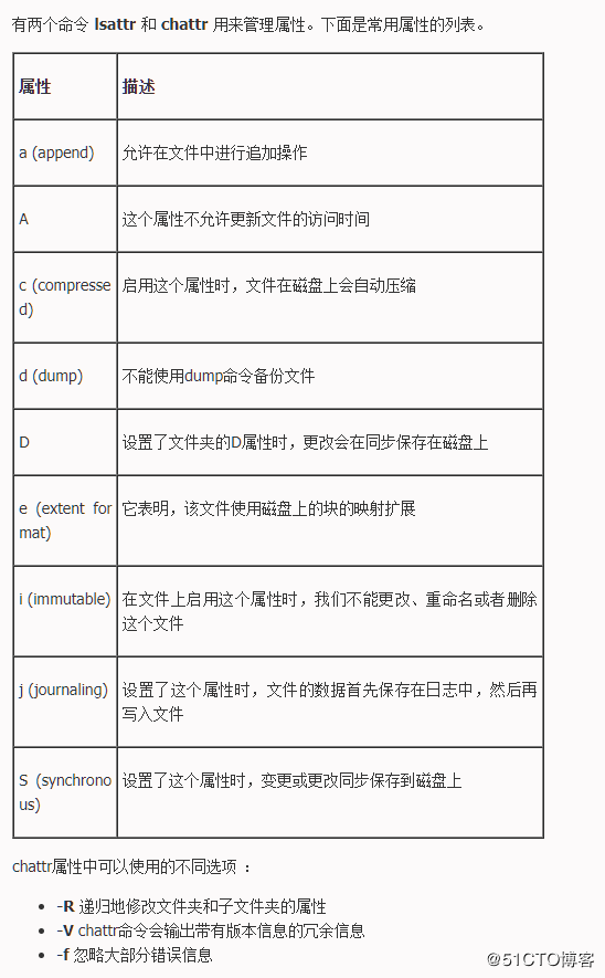 Linux系统配置及服务管理_第03章_用户基本权限ACL和特殊权限