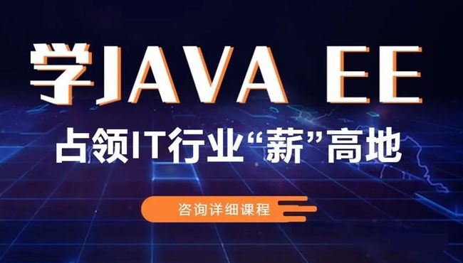 如何自学Java快速实现月薪过万？JAVA自学之路