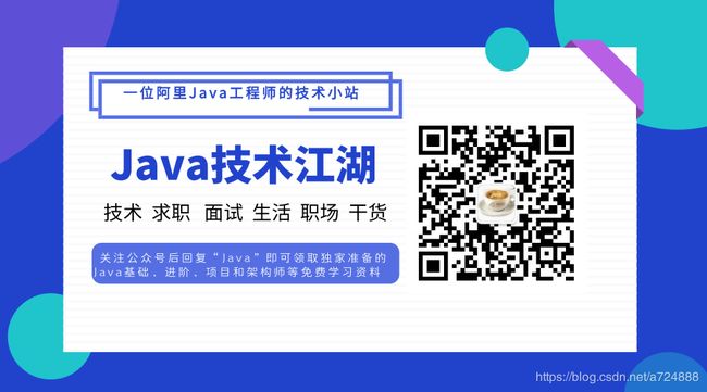 超硬核Java工程师学习指南，真正的从入门到精通，众多粉丝亲测已拿offer！