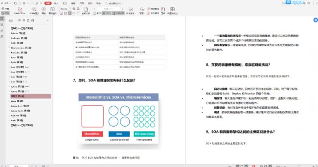 超值干货 | 值得收藏：精选BATJ面试突击500题详解：JVM篇！