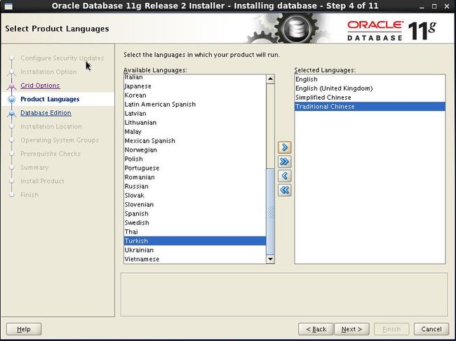 Linux下安装Oracle 11g详细过程