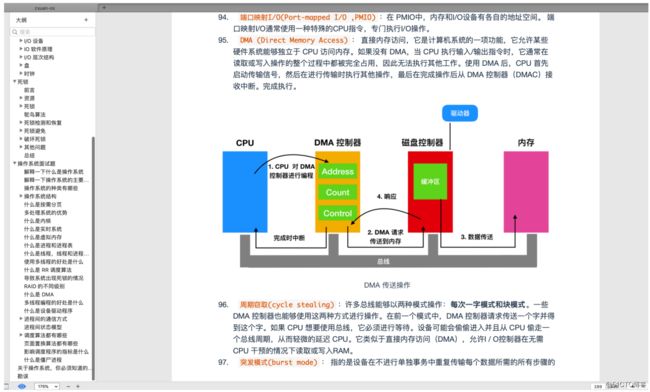 cxuan 呕心沥血肝了四本 PDF。