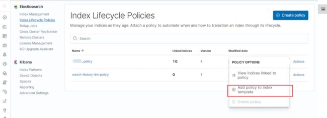 ELK 索引生命周期管理