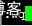 手工编译安装 Apache