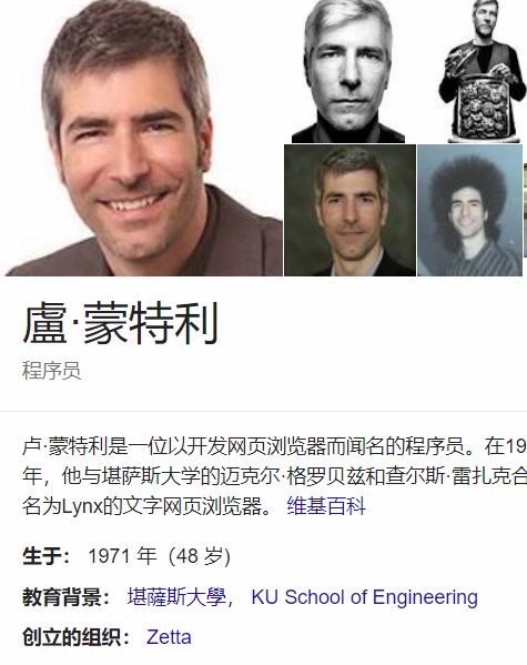 科普系列:Cookie起源与发展_第1张图片