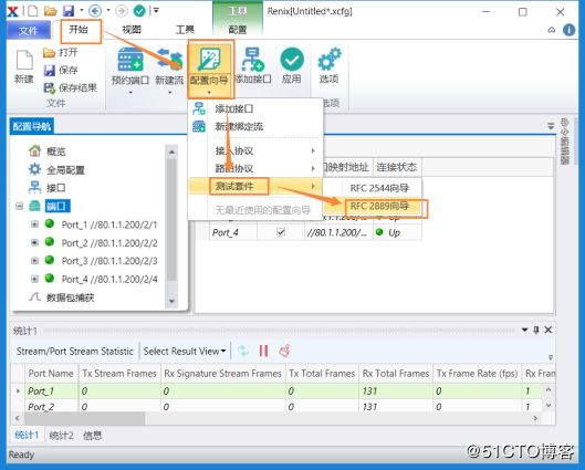 RFC2889广播时延测试——网络测试仪实操