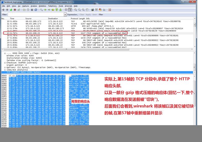 wireshark18.png 使用 wireshark 高效,准确地鉴别出入站的恶意流量_第21张图片