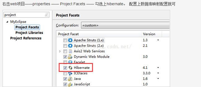 maven导入及错误 cvs导入更新 myeclipse速度优化 myeclipse 右键菜单 add hibernate_第1张图片