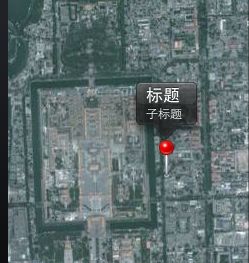 iOS学习之Map,定位,标记位置的使用_第4张图片