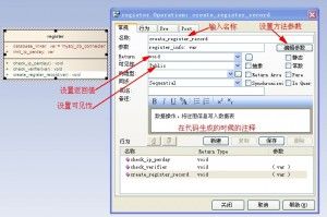 Enterprise Architect教程_第12张图片
