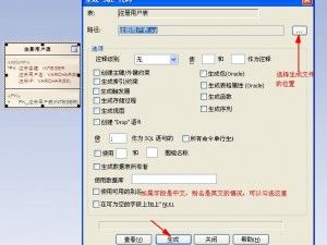 Enterprise Architect教程_第18张图片