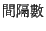 $\displaystyle \mbox{{\fontfamily{cwM2}\fontseries{m}\selectfont \char 200}\hski​​... ....0pt plus0.2pt mi​​nus0.1pt{\fontfamily{cwM1}\fontseries{m} \selectfont \char 98}}$