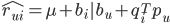 \hat{r_{ui}}=\mu + b_i | b_u + q_i^Tp_u