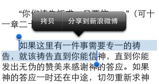 UITextView详解_第1张图片
